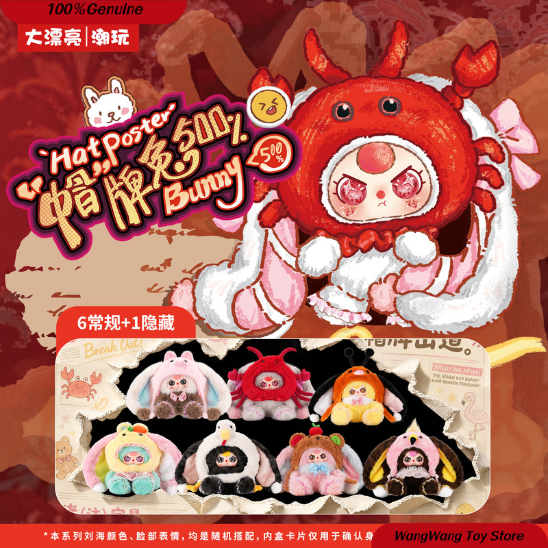 Baby Products Brands - Boneka Kelinci Asli Merek Baby Three