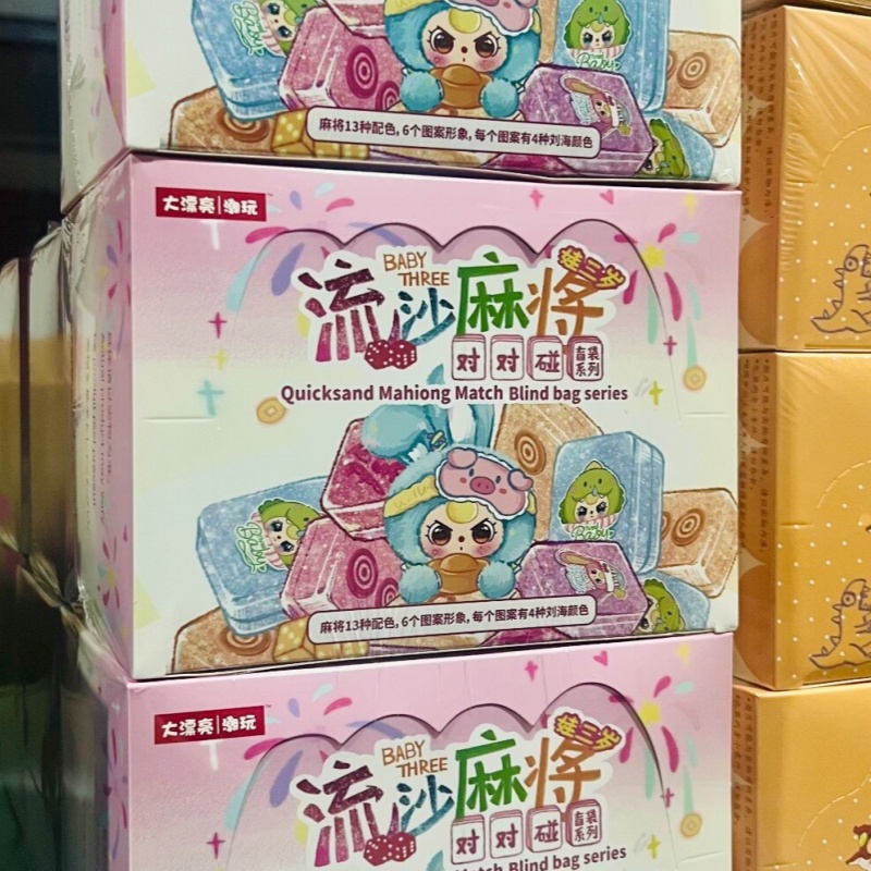 Baby Products Dropshipping - Mainan Mahjong Otentik Baby Three Quicksand
