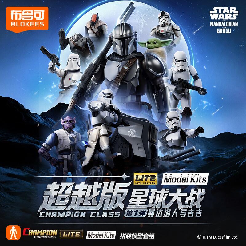 BLOKEES STAR WARS Lite-Vol.1 D - Baby Yoda Products ulasan dan harga