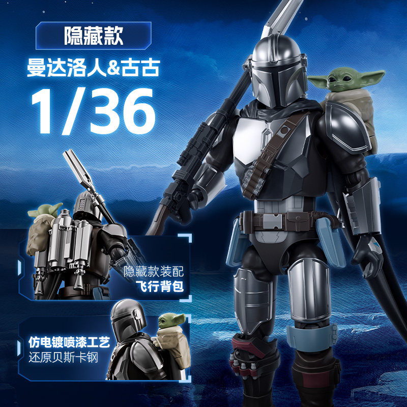 BLOKEES STAR WARS Lite-Vol.1 D - Baby Yoda Products ulasan dan harga