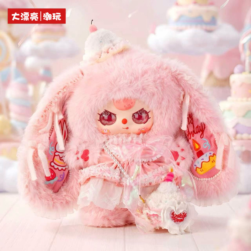 Produk Baru Tersedia Boneka Se - Baby Products Dropshipping ulasan dan harga